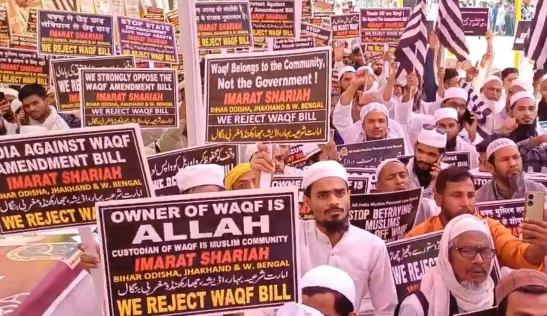 AIMPLB activists protesting against the Waqf Amendment Law in Patna