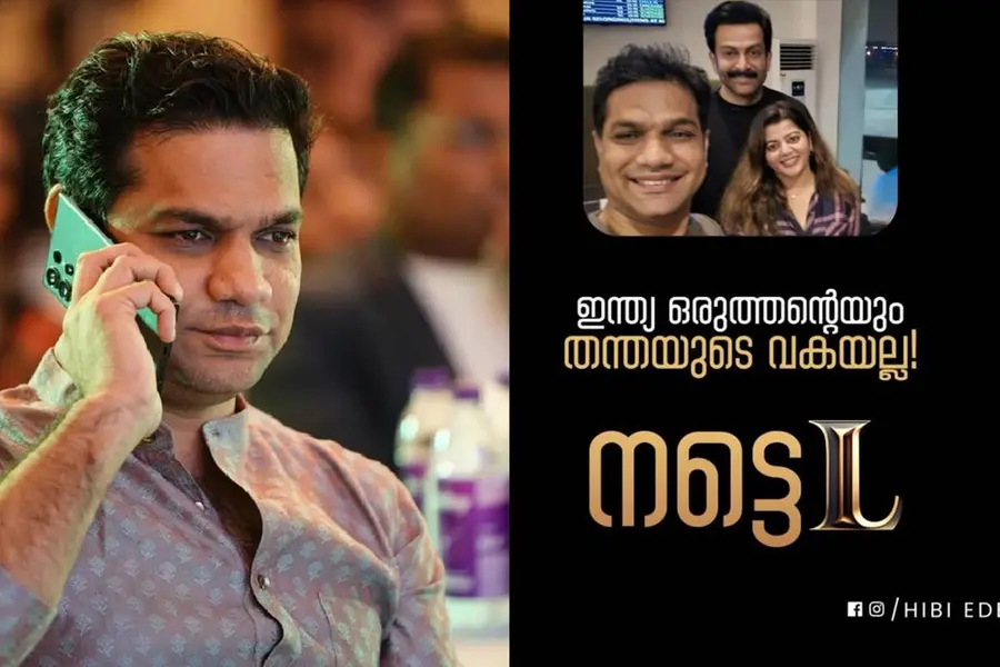 'India does not belong to...,' Hibi Eden comes out strongly in favour of 'Empuraan'