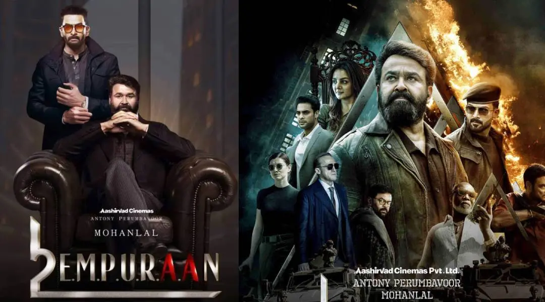 Empuraan posters