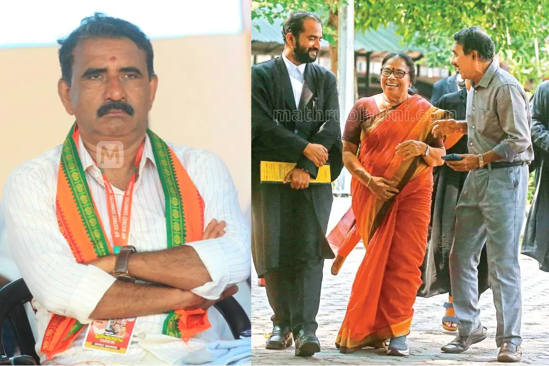 Mathrubhumi