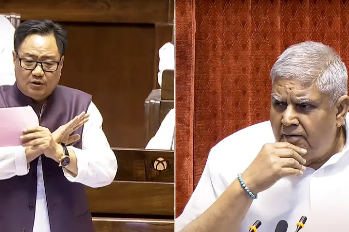 Rajya Sabha discusses Waqf Bill; Kiren Rijiju says all properties for Muslims only