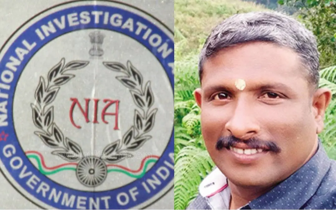 Representational image of NIA; Sreenivasan  | Photo: Mathrubhumi