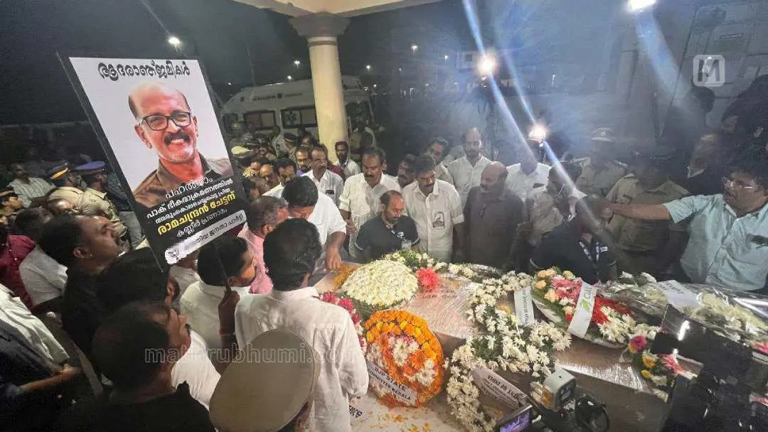 N Ramachandran's mortal remains brought at Kochi Airport | Photo: Jaiwin T Xaviour/ Mathrubhumi