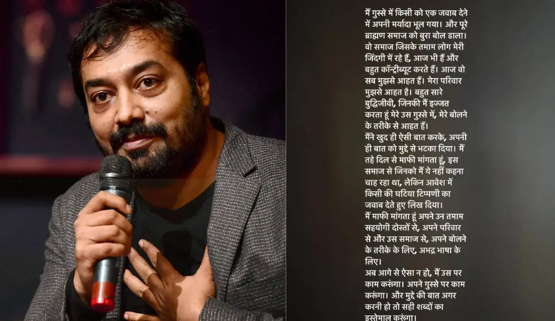 Anurag Kashyap (Photo: PTI)