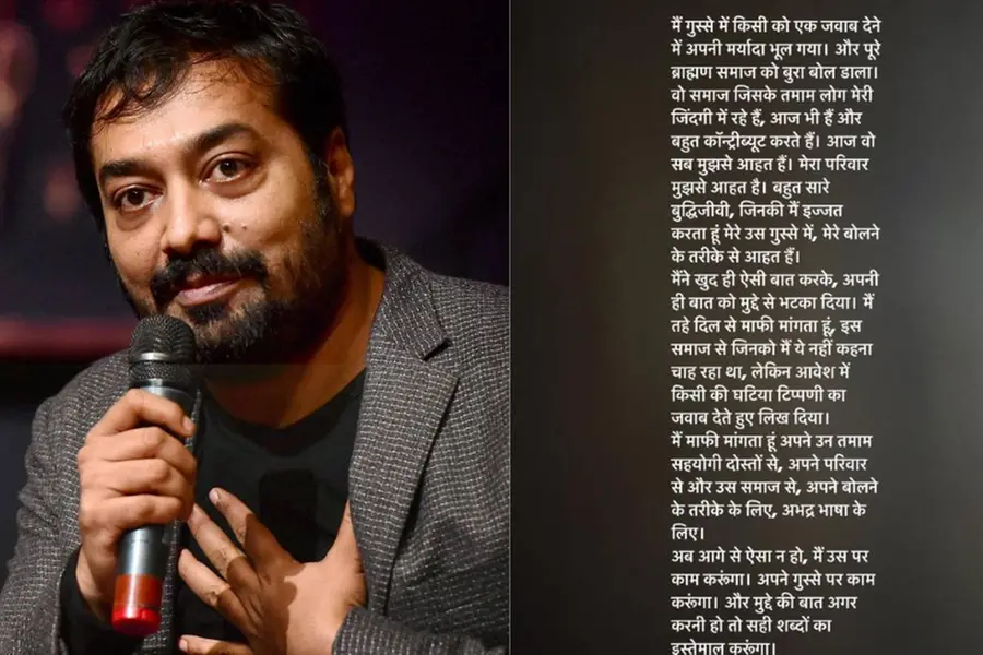 Anurag Kashyap issues public apology for controversial Brahmin remark, vows to control anger