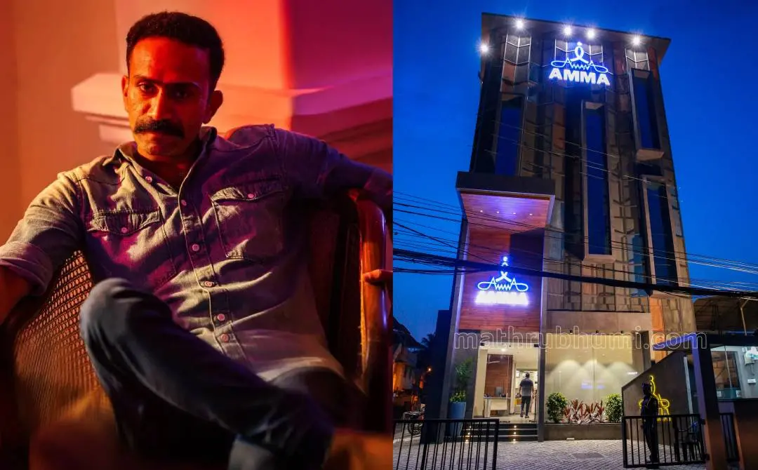 Shine Tom Chacko; AMMA office