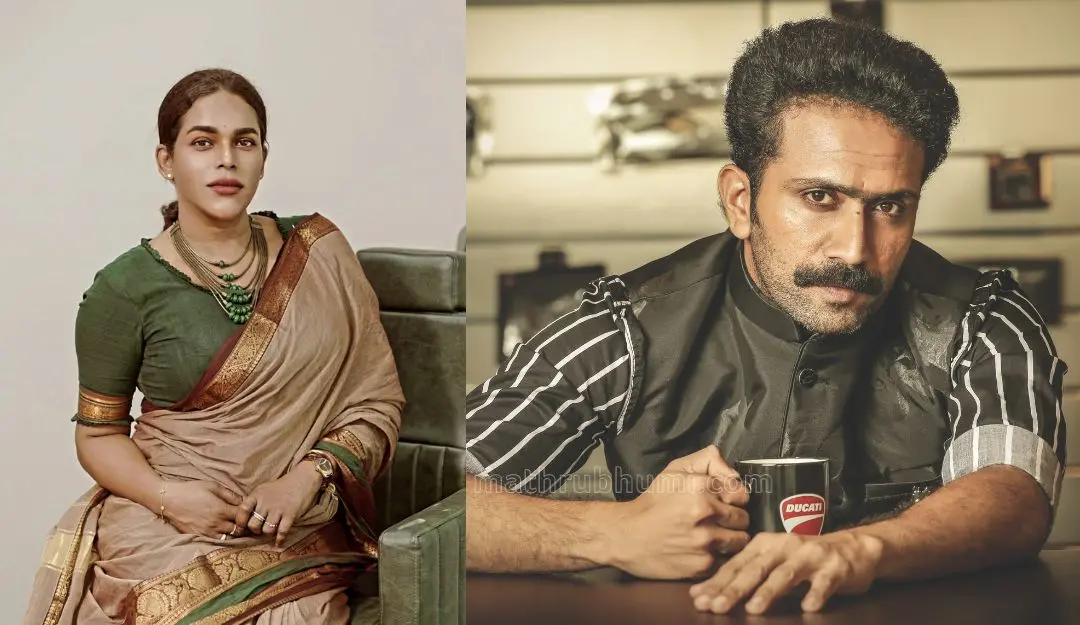 Renju Renjimar, Shine Tom Chacko | Photo: Facebook/Renju Renjimar