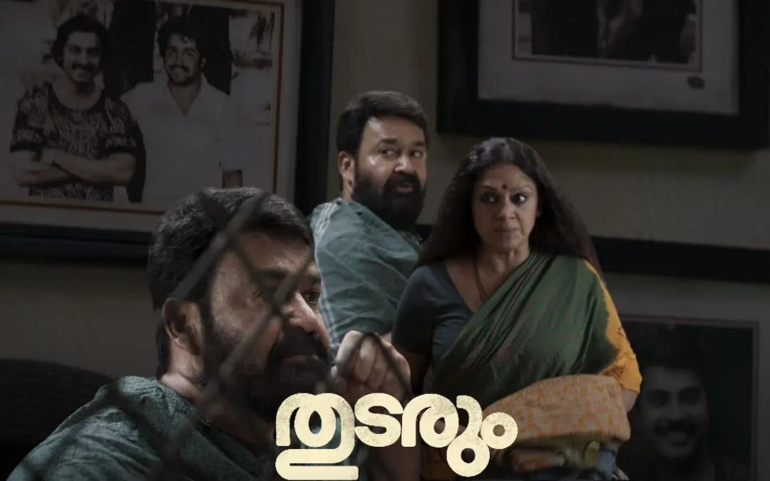 അറൈവല് ടീസറില്നിന്ന് | Photo: Screen grab/ YouTube:Rejaputhra Visual Media, Mathrubhumi Graphics