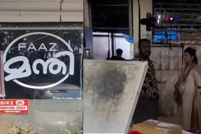 Villain Kuzhimanthi? Temporary closure of the restaurant ordered after 15 fall ill in Kottayam