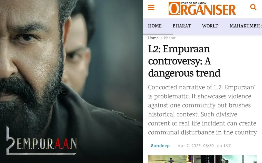 Representational image , Article published in | Photo: Facebook/ Aashirvad Cinemas, organiser.org