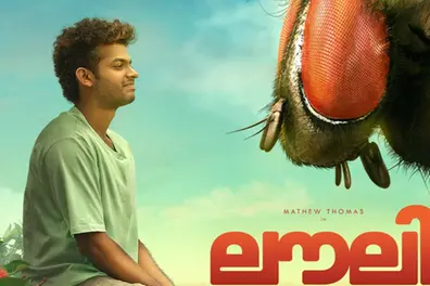 'His problem is a fly!': Trailer of 'Lovely' starring Mathew Thomas unveiled | WATCH