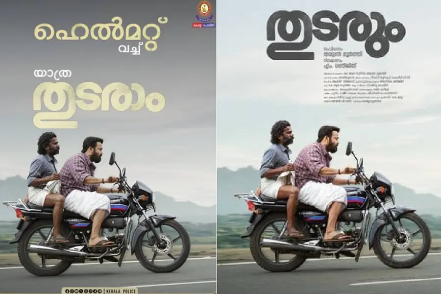 Thudarum... with a helmet! Kerala Police gives poster featuring Mohanlal a safety makeover