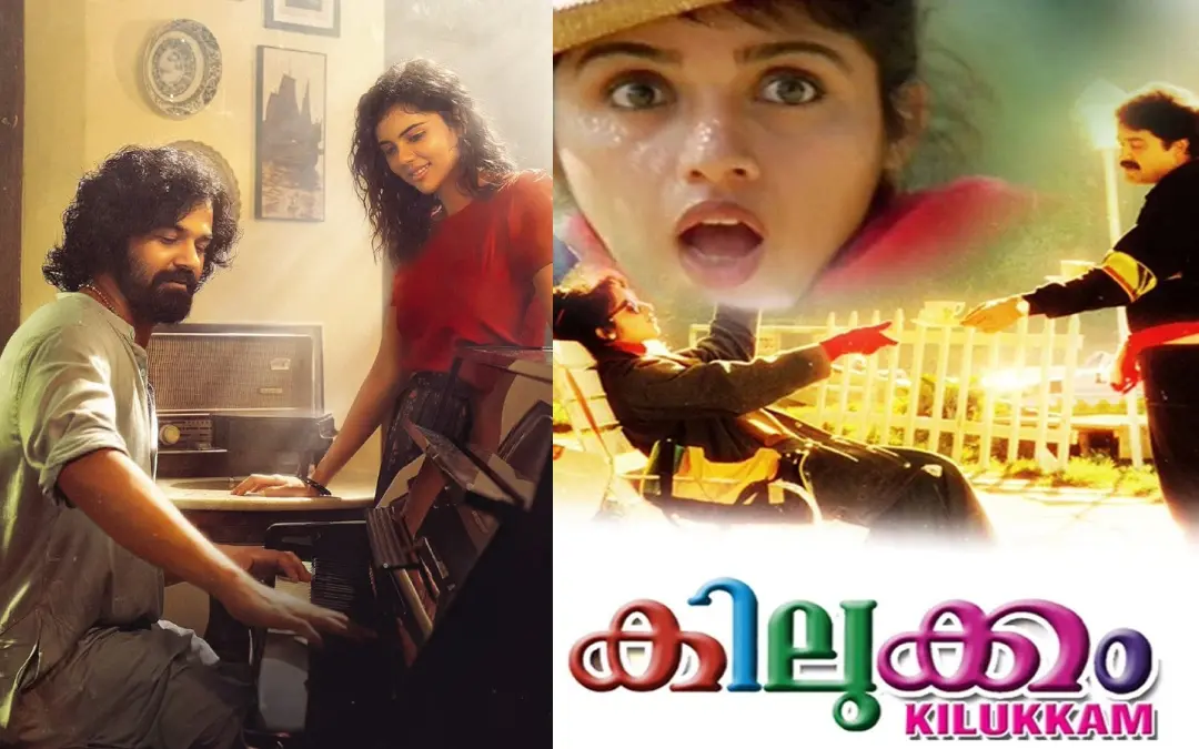 Pranav Mohanlal and Kalyani Priyadarshan, Kilukkam poster