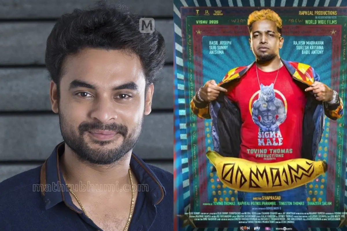Tovino Thomas and poster of Maranamass | File photo