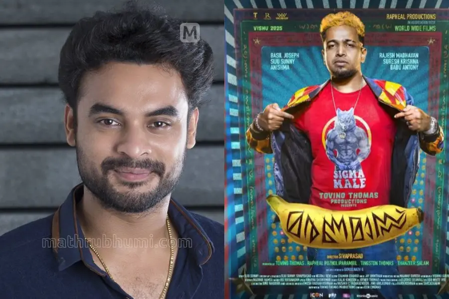 Tovino Thomas and poster of Maranamass