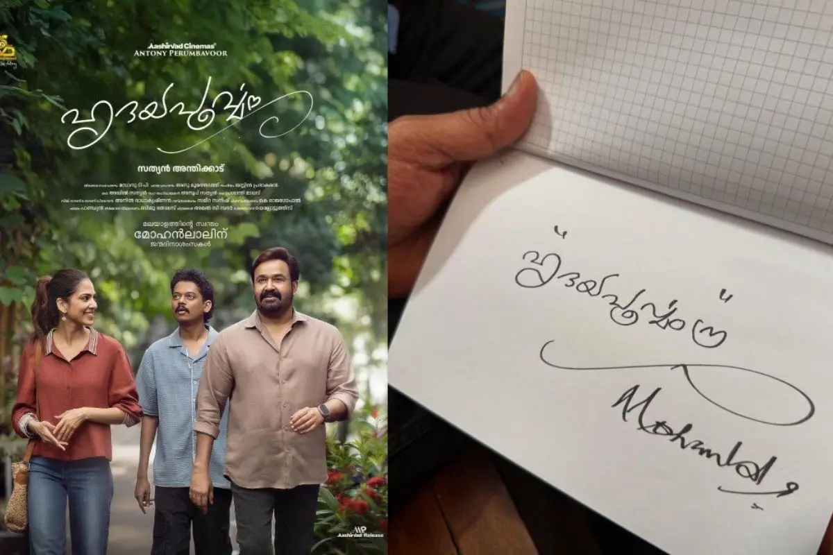 'Hridayapoorvam' first look poster, Mohanlal's autograph