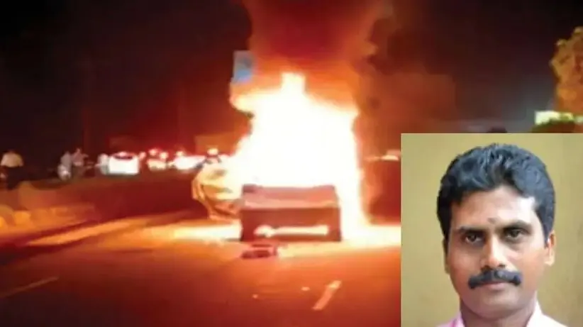 The burning car; inset (Saji)