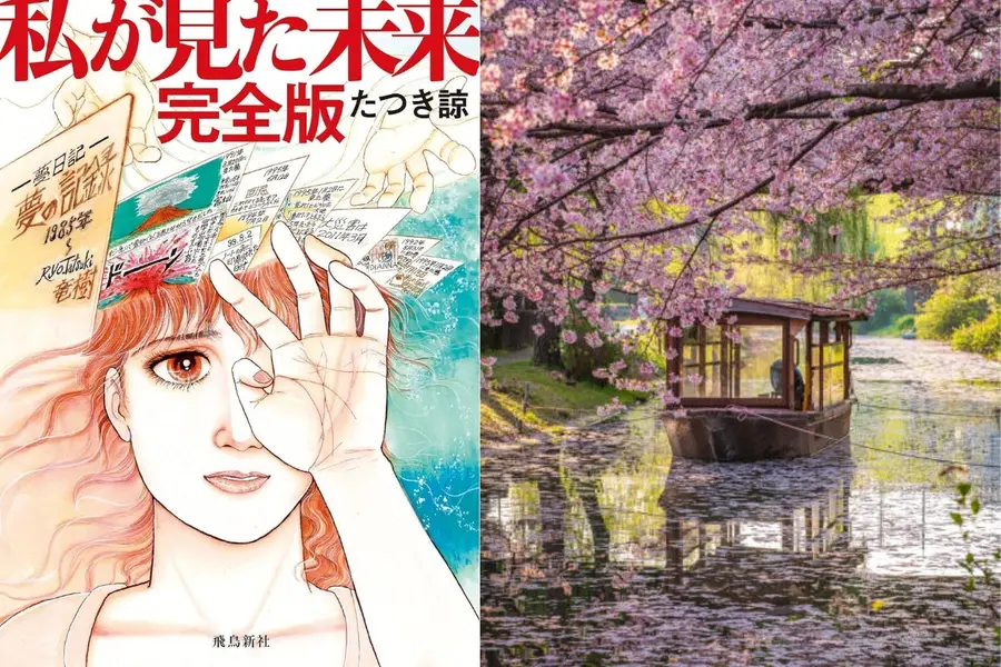 Is Japan facing a doomsday on 5 July? 90’s manga prediction sparks mass travel cancellations