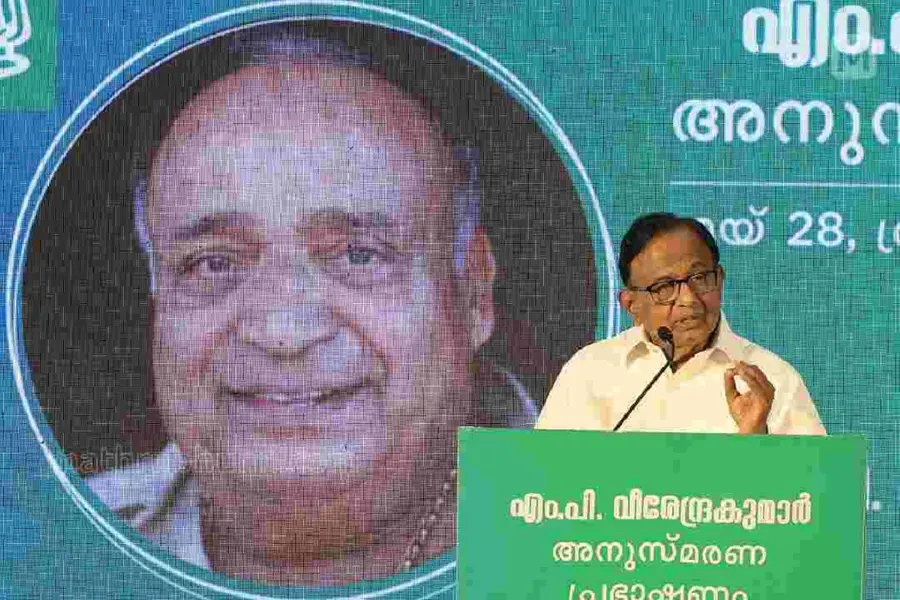 mp veerendrakumar
