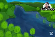 ചെക്കന്റെ നാട്ടില്‍ പുഴയില്ല, എനിക്കാ കല്യാണം വേണ്ട എന്ന് പറഞ്ഞ പെണ്‍കുട്ടികളുള്ള നാടാണ്