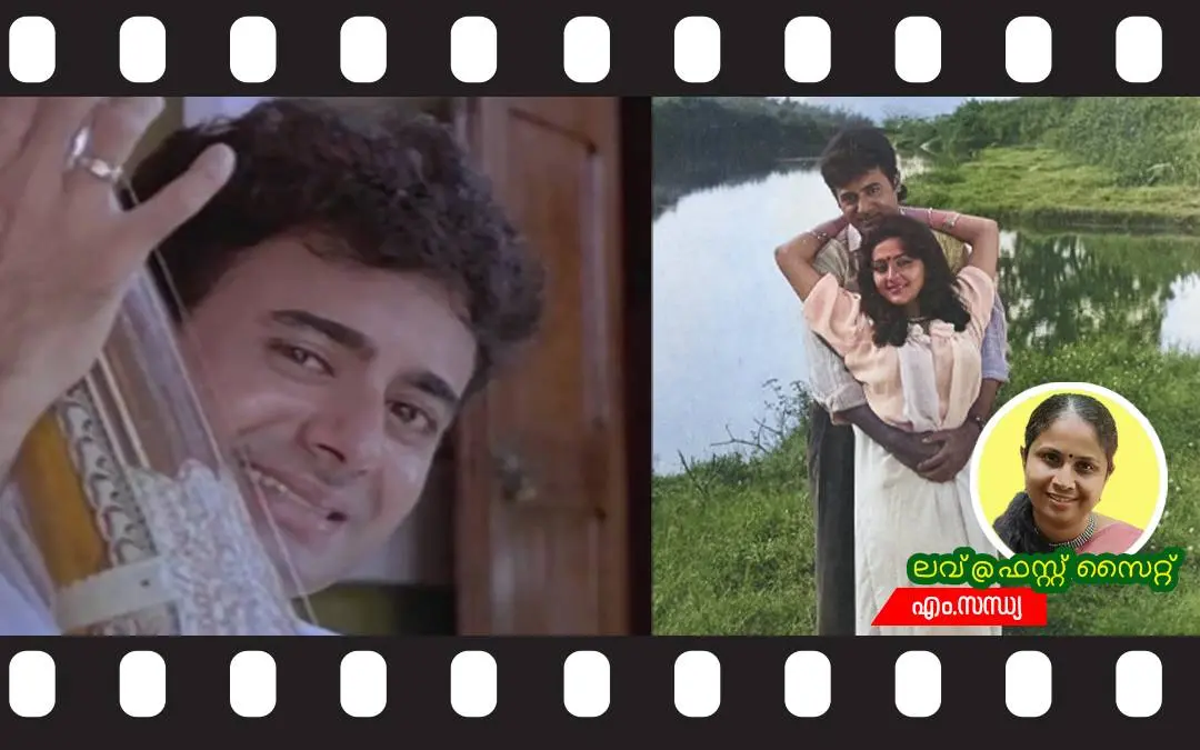 'ഞാൻ ഗന്ധർവ്വനി'ൽ നിതീഷ് ഭരദ്വാജ്, സുപർണ ആനന്ദ്