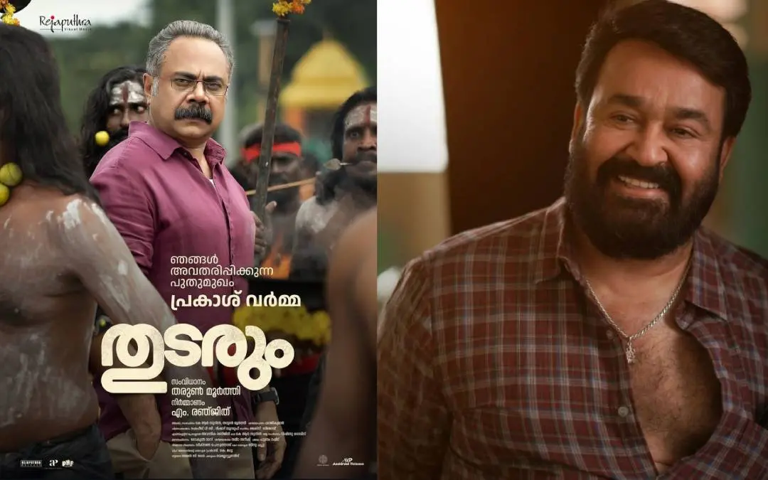 പ്രകാശ് വർമ, മോഹൻലാൽ / Instagram, IMDb