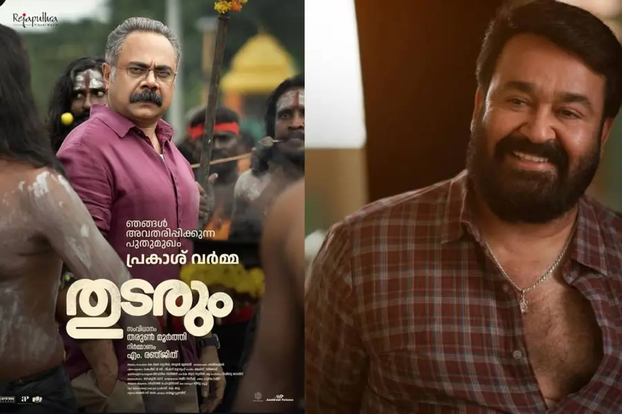 എൻ.എഫ്.വർഗീസെന്ന് പ്രേക്ഷകർ; മോഹൻലാലിനൊപ്പം പിടിച്ചുനിന്ന അഡാർ വില്ലൻ