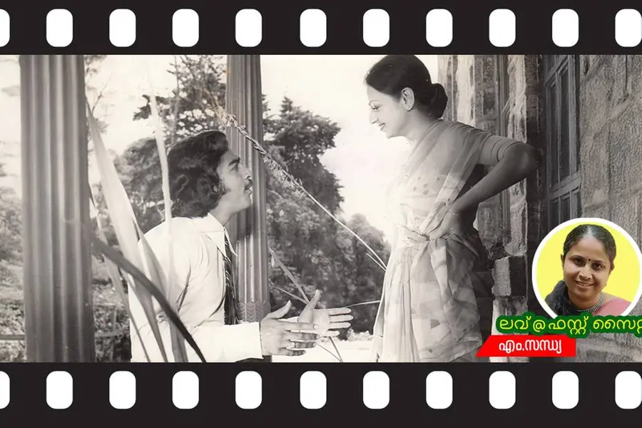 എന്റെ മനസ്സിലെ ഉലകനായകന് മാടപ്രാവിന്റെ ഹൃദയമാണ്, വസന്തം കൈനീട്ടി വിളിക്കുന്ന കൊച്ചുകാമുകന്റെ മുഖവും