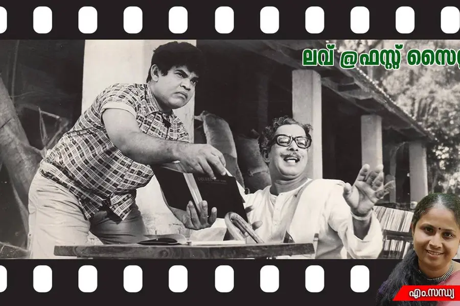 'ചെറുപ്പക്കാരായ കാമുകന്മാരെക്കാൾ, 71 വയസ്സായ ആ വൃദ്ധകാമുകൻ എന്നെ ആകർഷിച്ചു'
