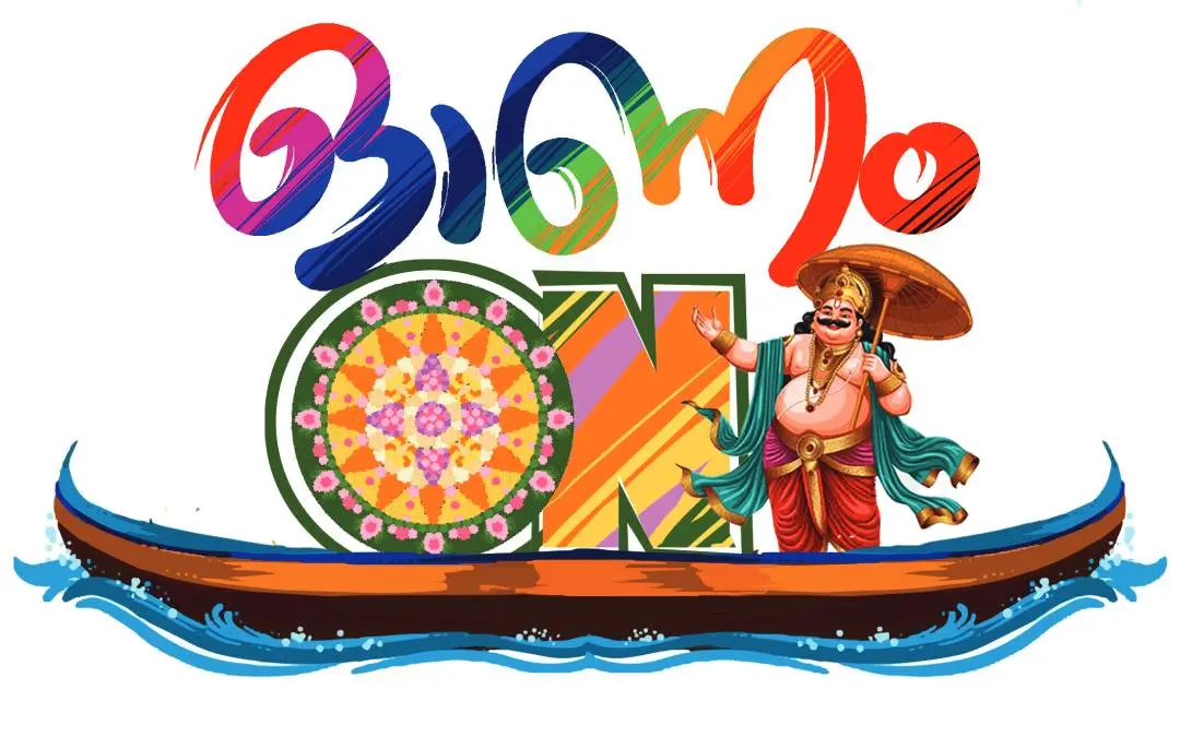 ഓണം