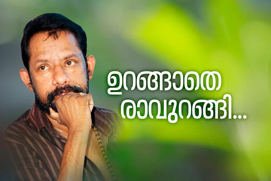 'എനിക്കെന്നെ അറിയില്ല ജയേട്ടാ' അന്ന് ഗിരീഷ് പറഞ്ഞു
