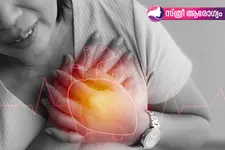 തീവ്രമായ നെഞ്ചുവേദന സ്ത്രീകള്‍ക്കുണ്ടാവില്ല; തളര്‍ച്ച, ഓക്കാനം തുടങ്ങിയവയാവാം ലക്ഷണങ്ങള്‍