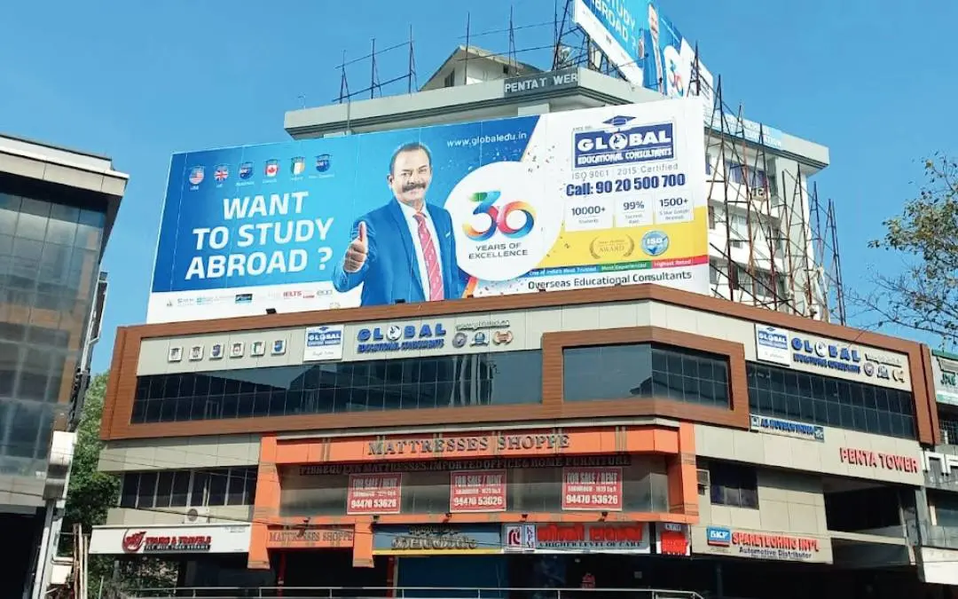 ഗ്ലോബല്‍ എജുക്കേഷന്‍ കണ്‍സള്‍ട്ടന്റ്‌സ്‌