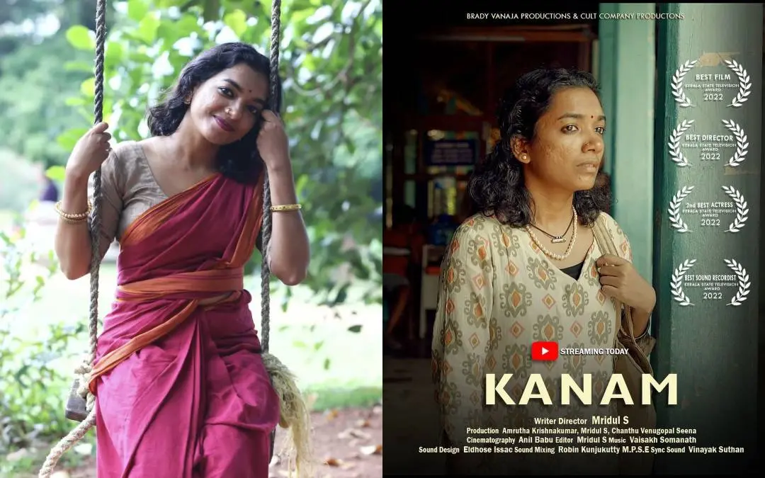 ആതിര നികത്തില്‍