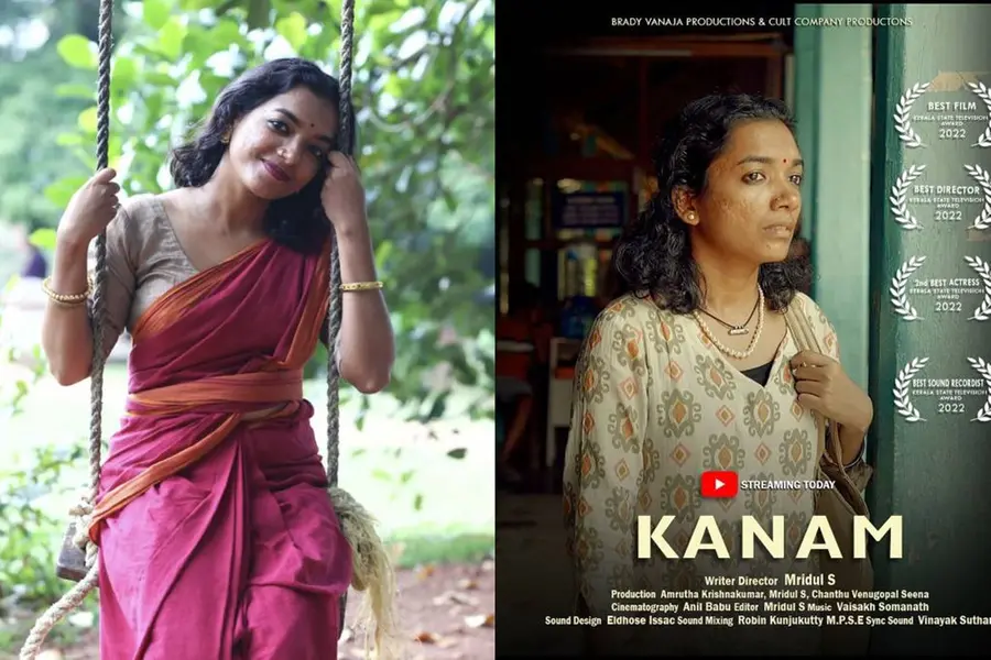 'സംസ്ഥാന അവാര്‍ഡ് മത്സരത്തിന് അയച്ചപ്പോഴും അത് കിട്ടുമെന്ന് പ്രതീക്ഷയുണ്ടായിരുന്നില്ല'-ആതിര