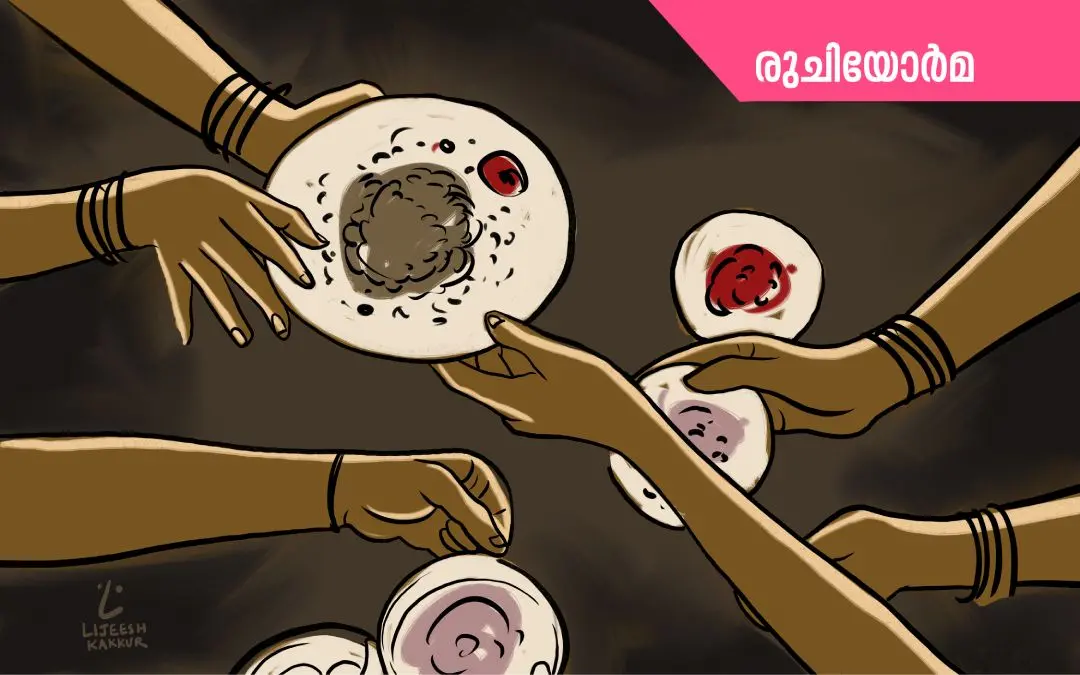 വര- ലിജീഷ് കാക്കൂര്