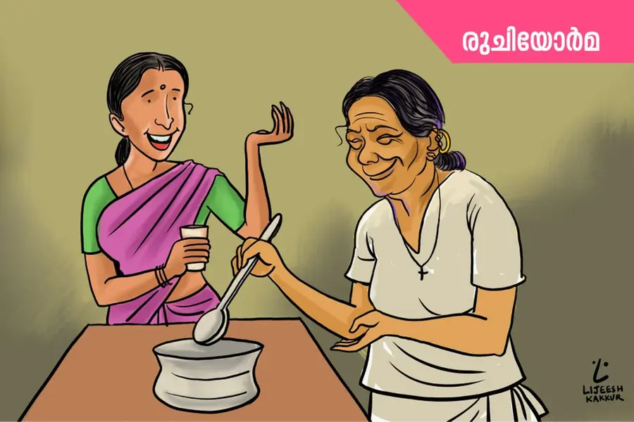 തെരളിയുടെ രുചിയും മാങ്ങാണ്ടിപ്പായസവും ചേരുന്ന വിഷു ഓര്‍മകള്‍