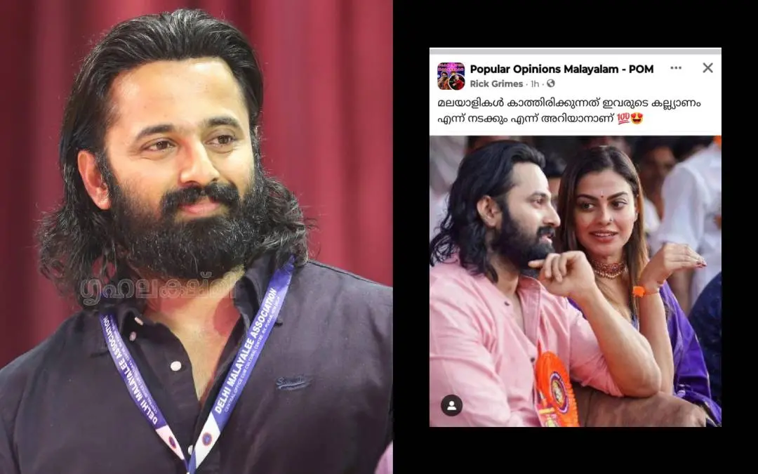 ഉണ്ണി മുകുന്ദന്, അനുശ്രീ | Photo: PG Unnikrishnan/ facebook/unni mukundan
