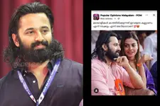അനുശ്രീയുമായി ചേര്‍ത്ത് വ്യാജവാര്‍ത്ത; രൂക്ഷമായി പ്രതികരിച്ച് ഉണ്ണി മുകുന്ദന്‍