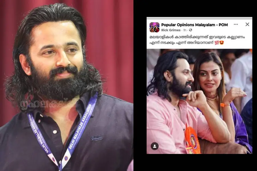 അനുശ്രീയുമായി ചേര്ത്ത് വ്യാജവാര്ത്ത; രൂക്ഷമായി പ്രതികരിച്ച് ഉണ്ണി മുകുന്ദന്