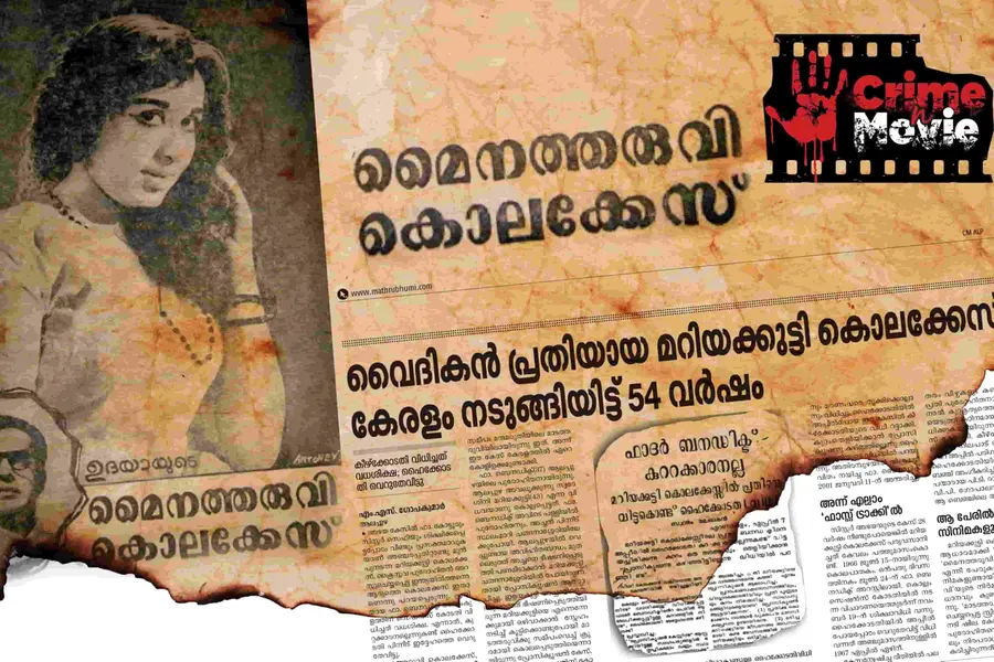 അച്ചനാണ് അവരുടെ അഞ്ചാമത്തെ കുട്ടിയുടെ പിതാവെന്നാണ് പറയപ്പെട്ടത്; തെളിവുകൾ അദ്ദേഹത്തിനെതിരായിരുന്നു