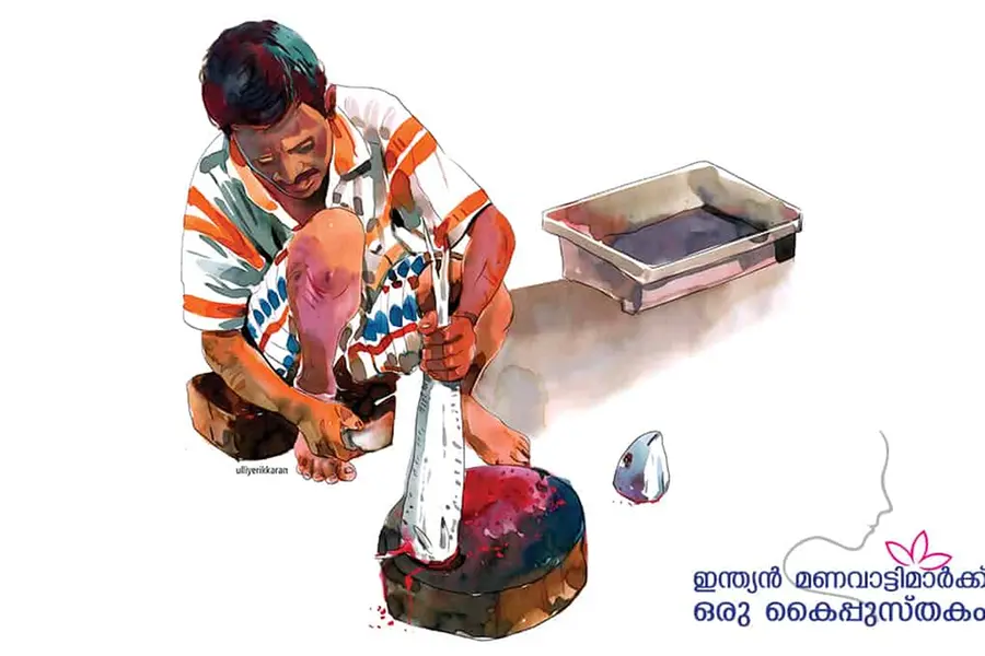 ഭര്‍ത്താവിന് ചില പ്രണയബന്ധങ്ങളുണ്ടെന്ന രഹസ്യം ഭാര്യ അറിയുന്നു, രക്ഷിതാക്കളുടെ പ്രതികരണമാണ് കേമം