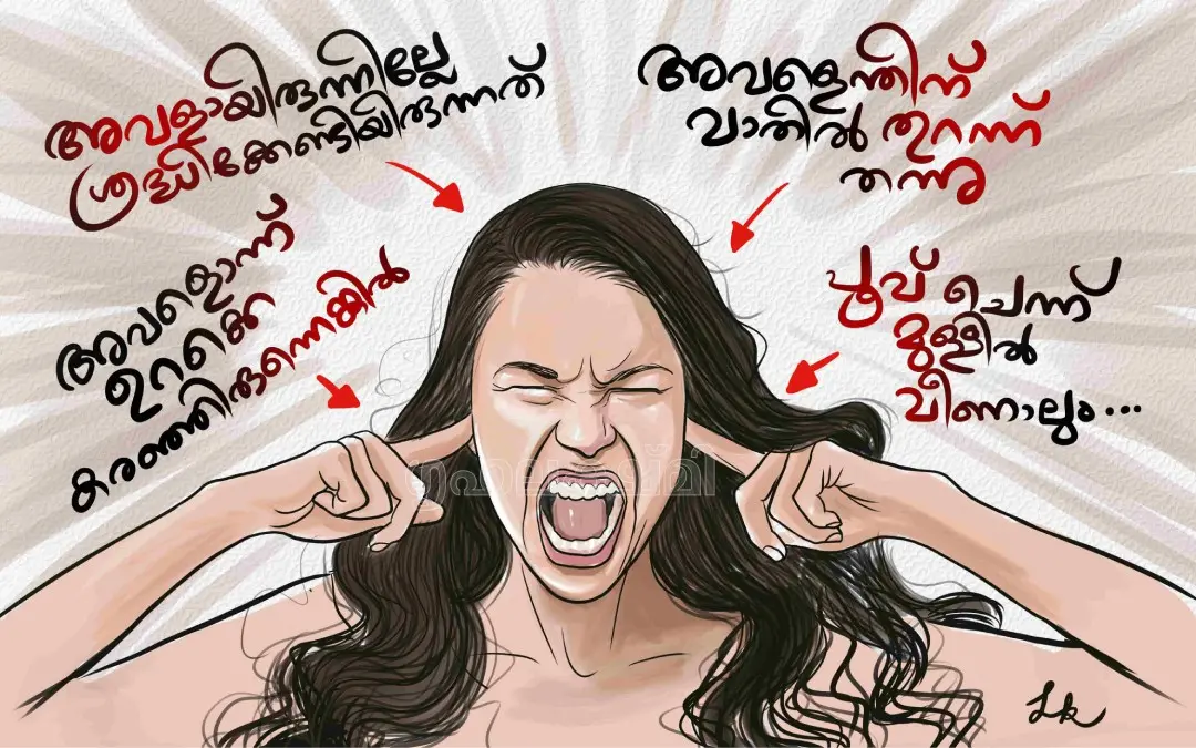 വര- ലിജീഷ് കാക്കൂര്