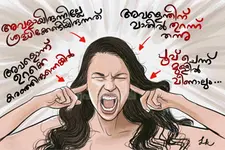 നോക്കൂ, ഞങ്ങളിവിടെ നഗ്നരായി നടക്കുകയാണ്