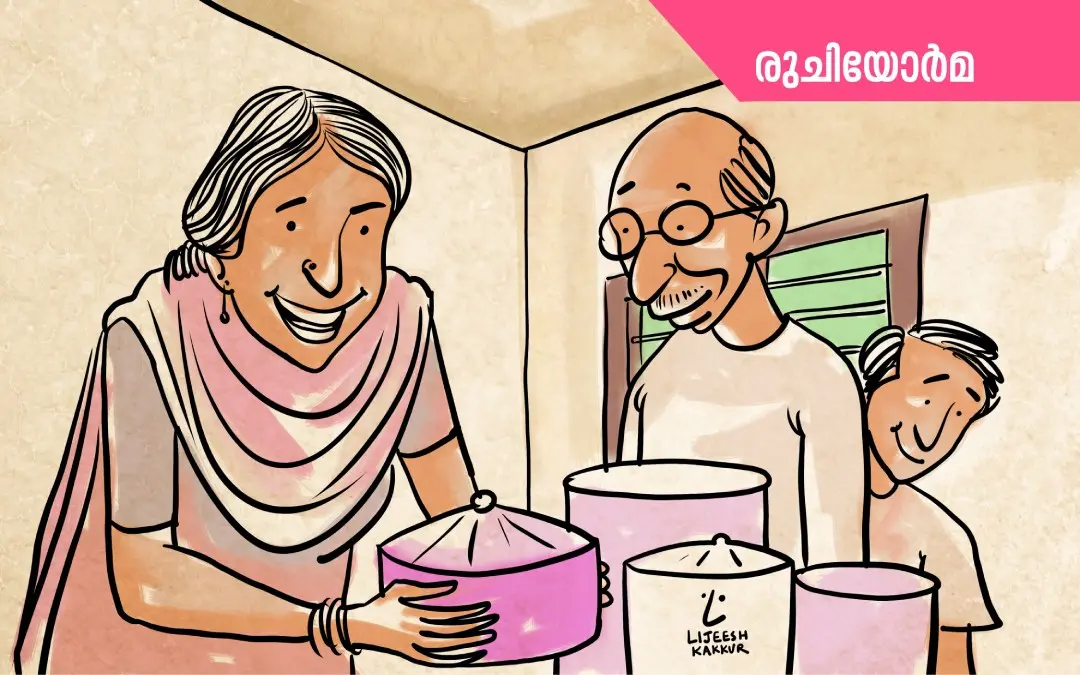 വര- ലിജീഷ് കാക്കൂർ
