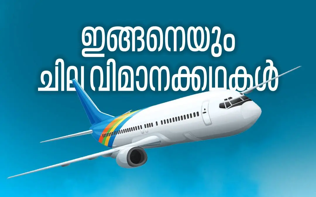 പ്രതീകാത്മക ചിത്രം