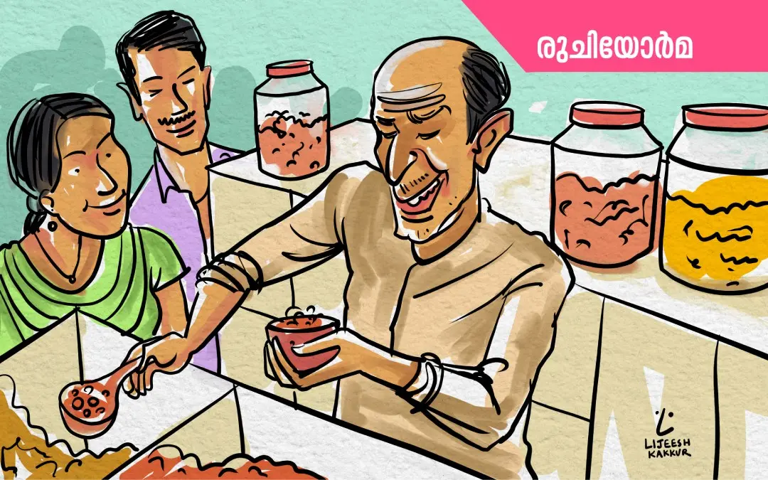 വര- ലിജീഷ് കാക്കൂർ