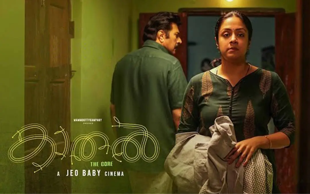 കാതൽ