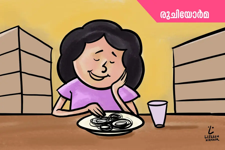 ഇടിയപ്പ പേഴ്‌സിലെ തേങ്ങാപ്പീരയും പഞ്ചസാര കറിയായി കൂട്ടിയ കാപ്പിക്കടികളും
