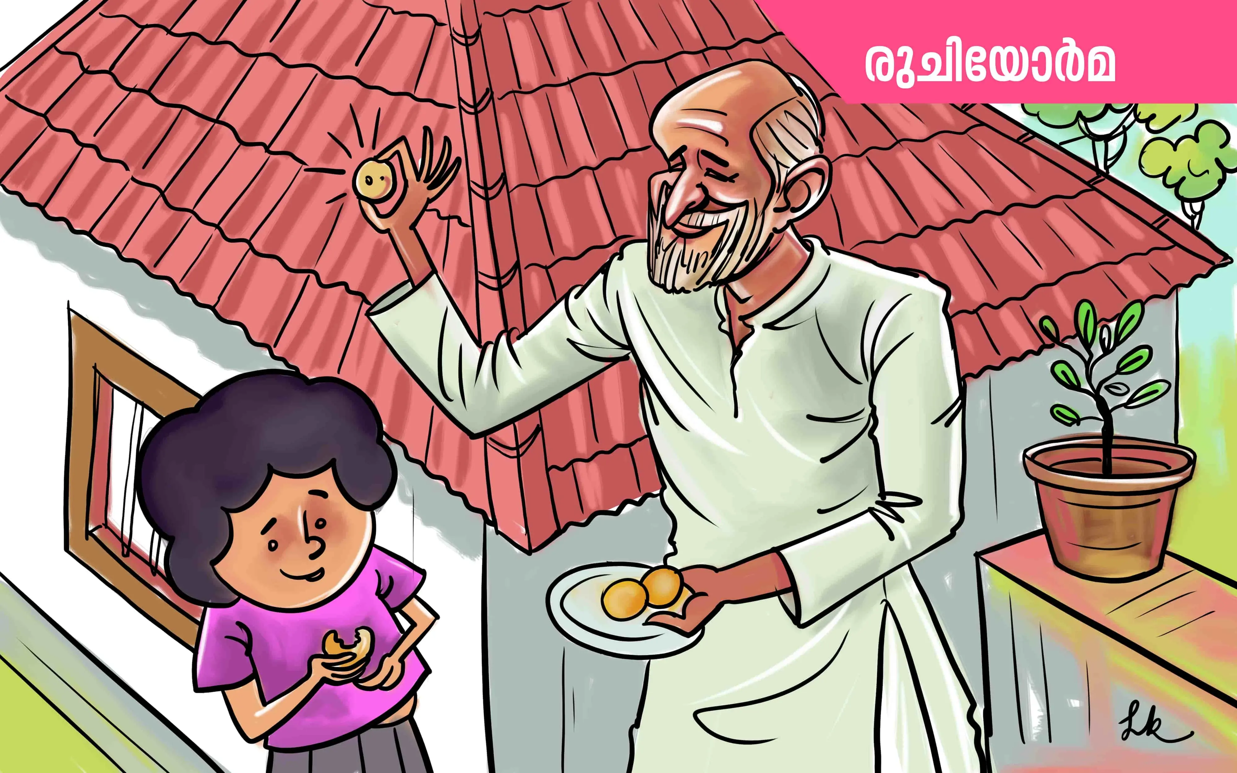 വര- ലിജീഷ് കാക്കൂർ